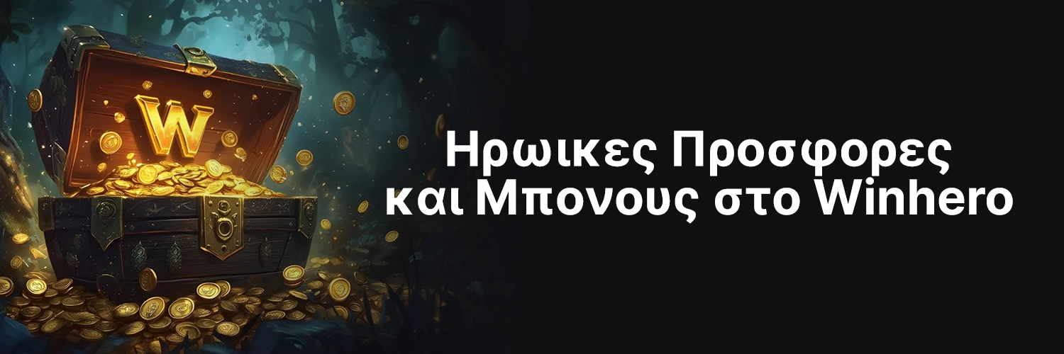 Banner Bonus Banner Bonus